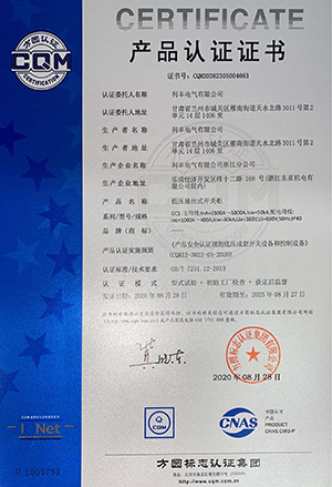GCS低压抽出式开关柜